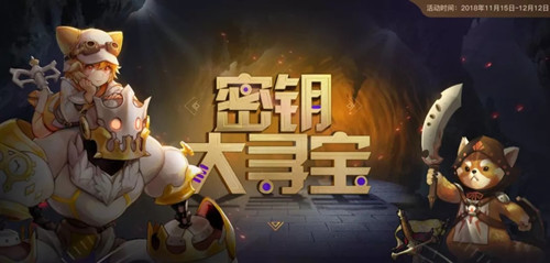 十二战纪第三期12月5日密钥是什么_十二战纪12月5日密钥口令一览