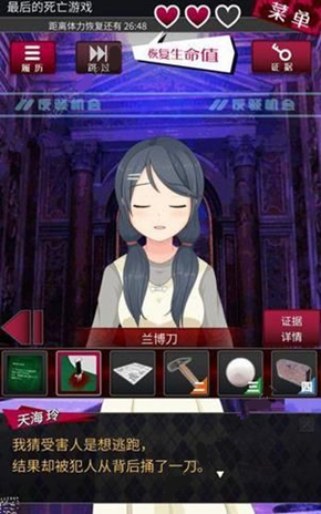 逃脱侦探少女第1关怎么过_逃脱侦探少女第1关图文通关攻略详