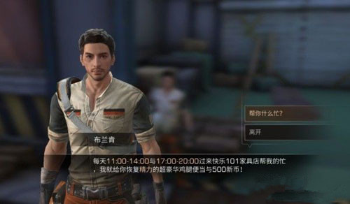 明日之后武士消耗精力值吗_明日之后武士精力值消耗一览