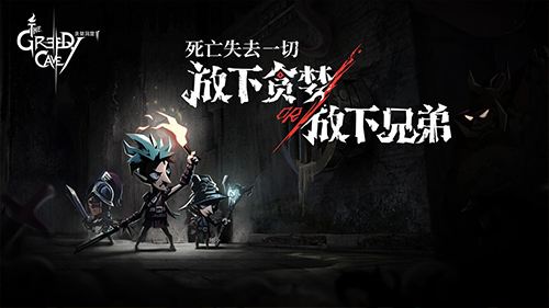 贪婪洞窟2法杖流哪个附魔属性好_贪婪洞窟2法杖流哪个附魔选择推荐