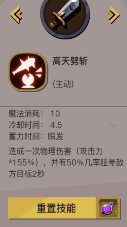 贪婪洞窟2大剑流派技能分析_贪婪洞窟2大剑流派玩法