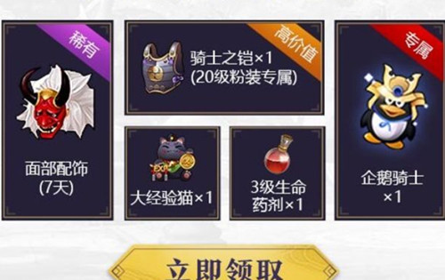 侍魂胧月传说深渊狂欢礼包在哪领_侍魂胧月传说深渊狂欢礼包领取地址