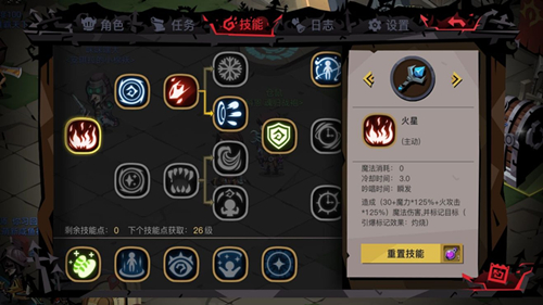贪婪洞窟2法师怎么玩_贪婪洞窟2法师玩法攻略详解
