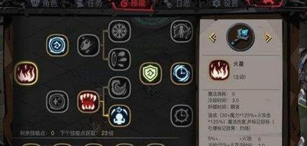 贪婪洞窟2法师吞噬流怎么玩_贪婪洞窟2法师吞噬流玩法攻略详解