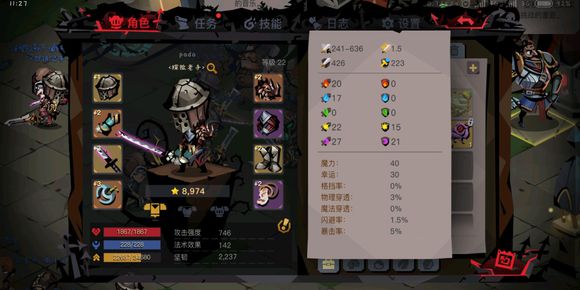 贪婪洞窟2大剑用什么符文_贪婪洞窟2大剑符文推荐