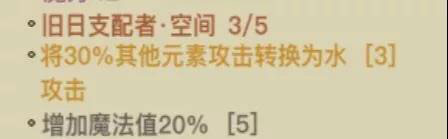 贪婪洞窟2法师装备怎么选择_贪婪洞窟2法师装备选择推荐