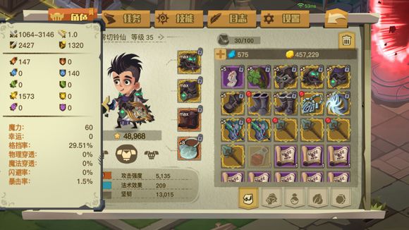 贪婪洞窟2剑盾流怎么附魔_贪婪洞窟2剑盾流附魔属性怎么选择