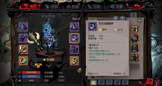 贪婪洞窟2盾剑毕业套装_贪婪洞窟2盾剑毕业装备