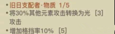 贪婪洞窟2剑盾最强装备推荐_贪婪洞窟2剑盾哪个装备最强