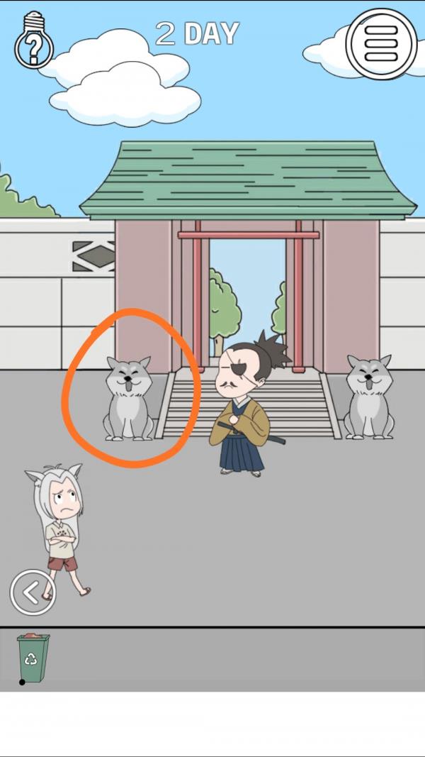 我的男友是条狗第二关怎么过_我的男友是条狗第二关图文攻略