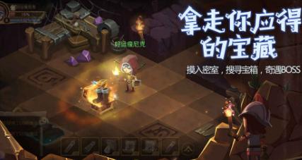 贪婪洞窟2彩蛋一览_贪婪洞窟2彩蛋怎么触发