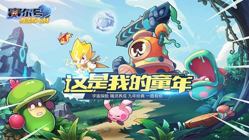 赛尔号星球大战闪光波克尔怎么获得_赛尔号星球大战闪光波克尔获取方式