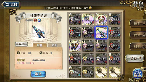 梦幻模拟战利昂用什么武器好_梦幻模拟战利昂武器选择推荐