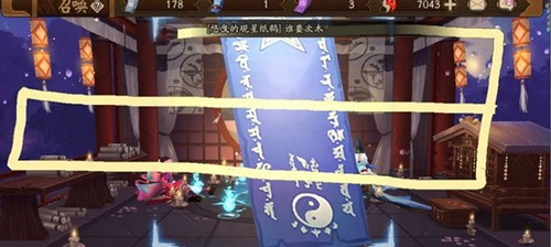 ʦ12ͼʲô
