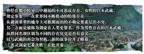 FGO1.5.3ܹͨعԴȫ