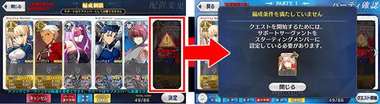 FGO1.5.3ܹͨعԴȫ