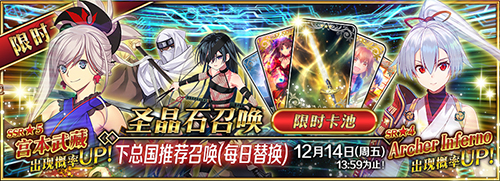 FGO1.5.3ܹͨعԴȫ