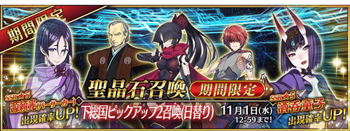 FGO1.5.3ܹͨعԴȫ