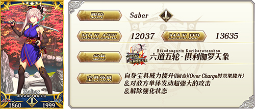 FGO1.5.3ܹͨعԴȫ