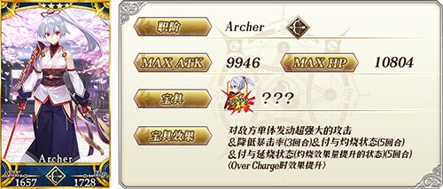 FGO1.5.3ܹͨعԴȫ