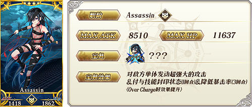 FGO1.5.3ܹͨعԴȫ