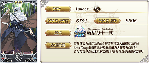 FGO1.5.3ܹͨعԴȫ