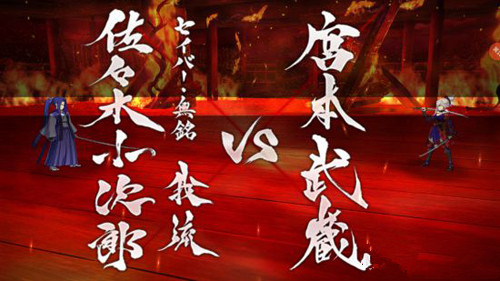 FGO1.5.3ؿBOSS򷨹Դȫ