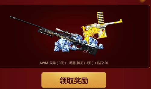 CF޷費_CF޷費ȡַ