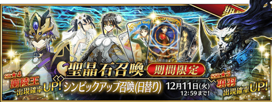 FGO֮˿ô