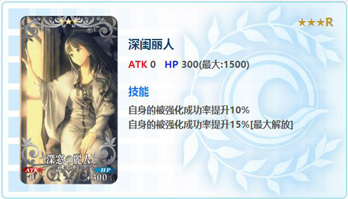 FGO֮˿ô_FGO2.3㿨