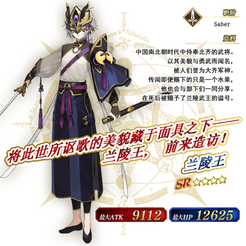 FGO֮˿ô