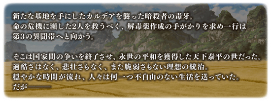 FGO2.3ͳ_FGO֮˾߹