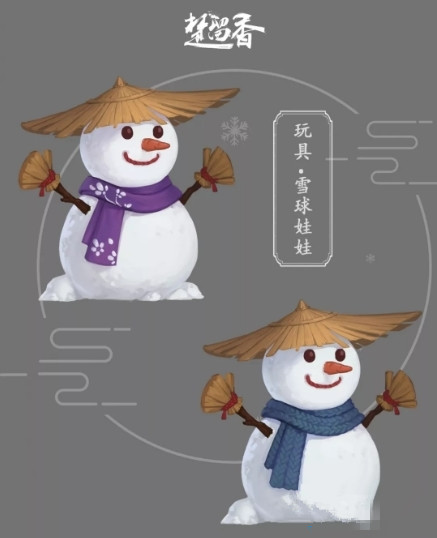 ѩһ_ѩô