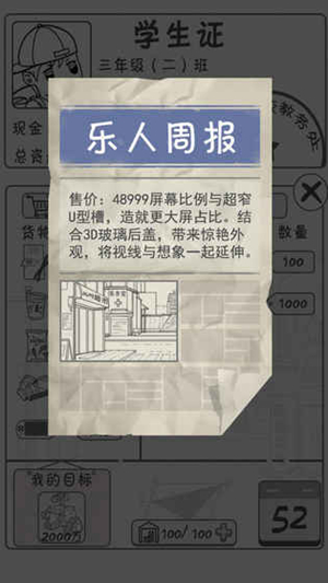 㻨Ǯսô_㻨Ǯս淨