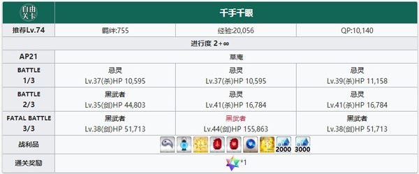 FGO1.5.3ܹù_FGO1.5.3ܹFreeõһ