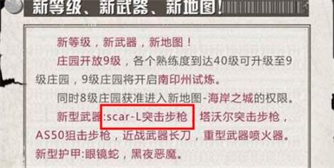 ֮SCARô_֮SCAR䷽÷ʽ