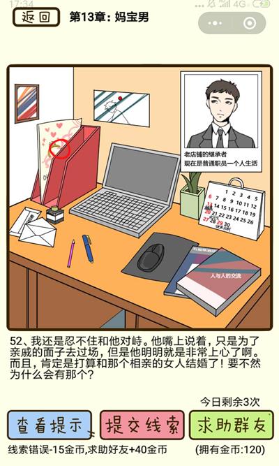 ټ豦е52ô_ټ豦е52ͼͨع
