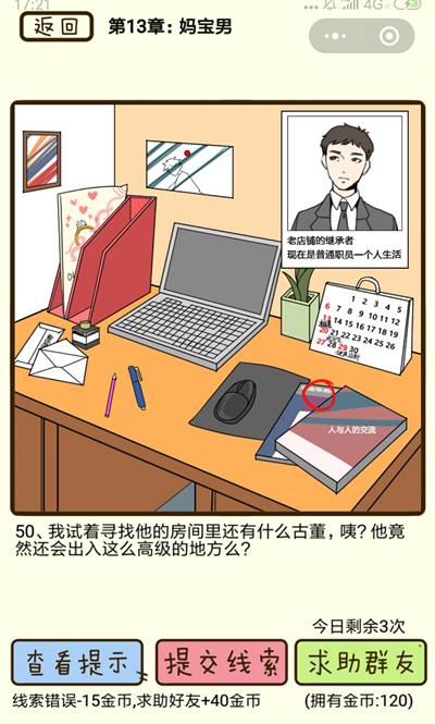 ټ豦е50ô_ټ豦е50ͼͨع