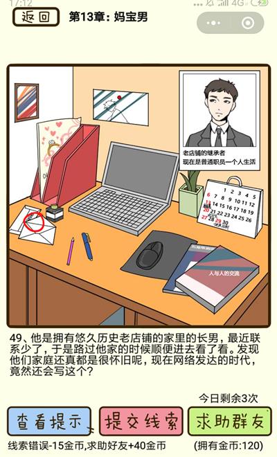 ټ豦е49ô_ټ豦е49ͼͨع