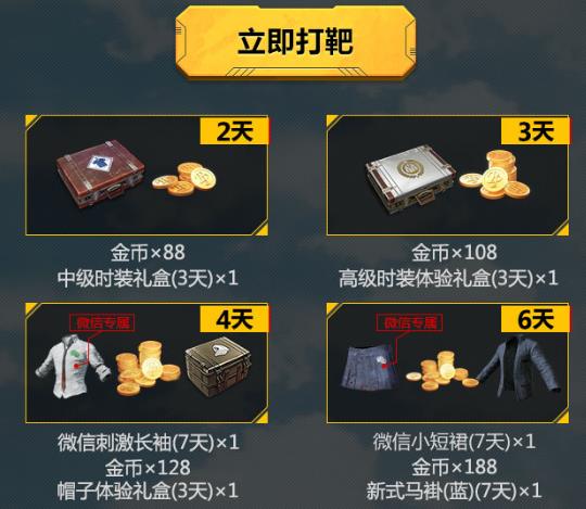 ̼ս1°汾齱_̼ս1°汾齱ȡַ