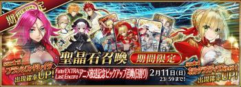 《FGO》国服2019卡池顺序表