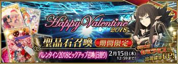 《FGO》国服2019卡池顺序表