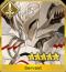 《FGO》国服2019卡池顺序表