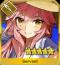 《FGO》国服2019卡池顺序表