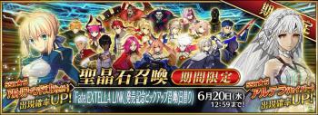 《FGO》国服2019卡池顺序表