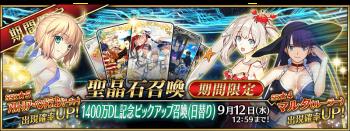《FGO》国服2019卡池顺序表