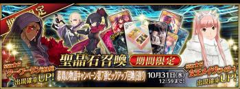《FGO》国服2019卡池顺序表