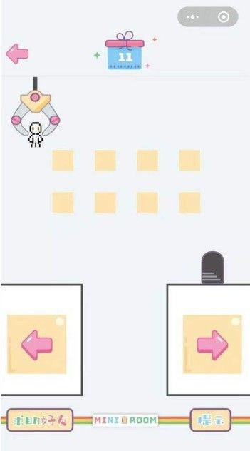 ΢СС11ô_΢СС11ͨع