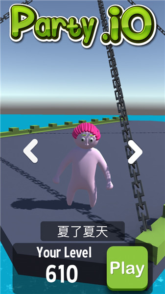 Partyioõķʲô_Partyioõķ