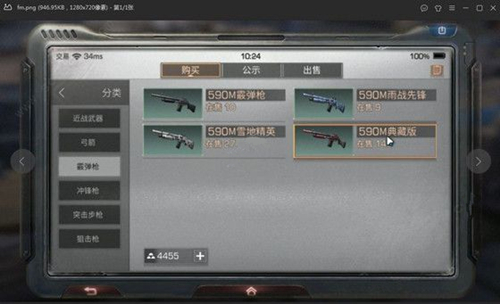 ֮590mѩս590mĸ_֮590mѩս590m